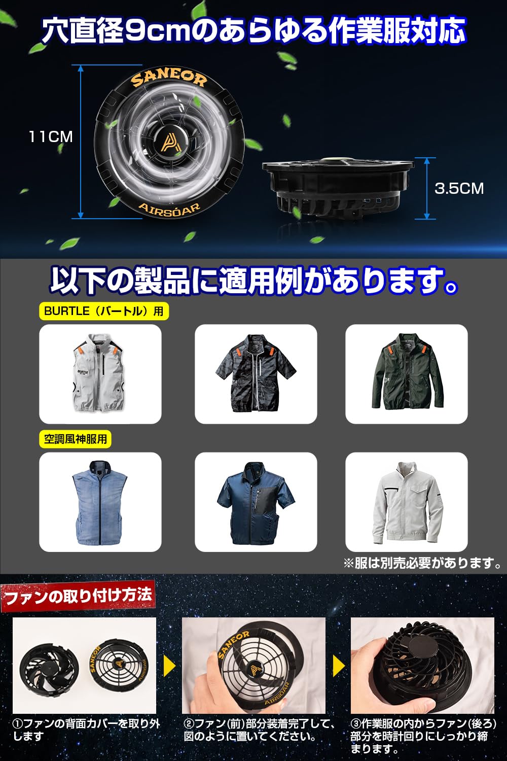 Amazon.co.jp: ファンバッテリーセット【2026最新＆40500mAh大容量&42V